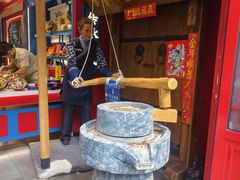 -南锣鼓巷