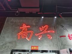 -巷子老火锅(大唐西市店)