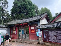 -黑龙潭公园