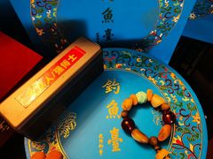 -钓鱼台国宾馆