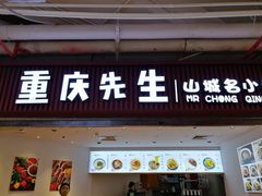 -茂业百货(东门店)