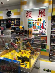 -乐高授权专卖店(中关村领展店)