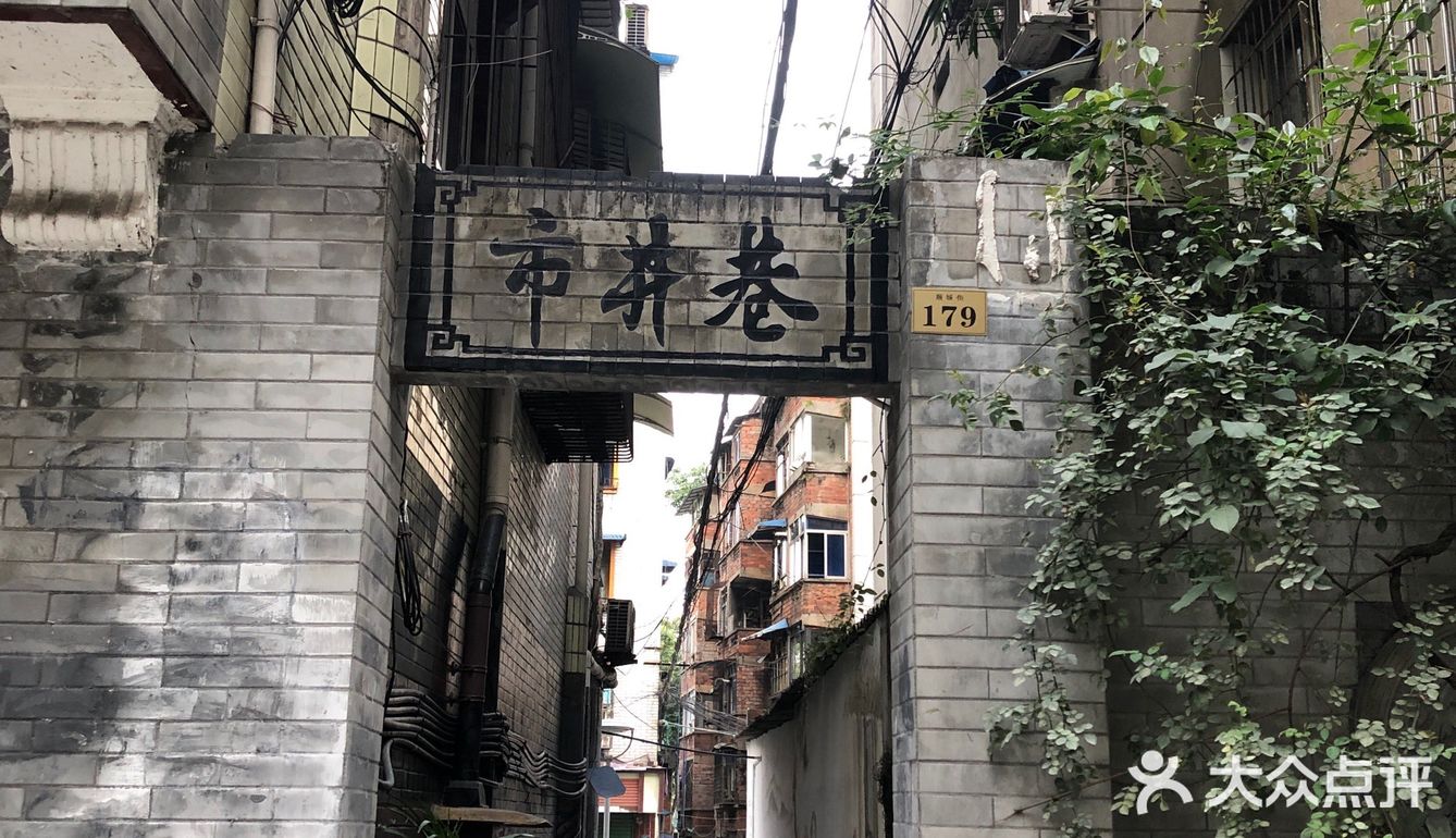 天府之国，吃在乐山