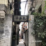 天府之国，吃在乐山