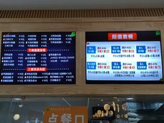 -格格家·兰州纯汤牛肉面(青龙寺店)