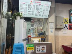-大石人家鱿鱼面馆(大石西路总店)