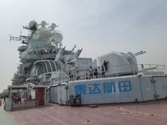 -泰达航母主题公园