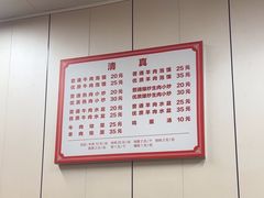 -李家特色小炒泡馍