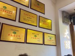 -桥香园过桥米线(复兴路店)