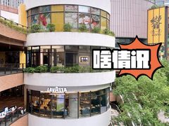 -瑞虹新天地月亮湾
