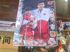 -玉桥餐厅(天坛店)