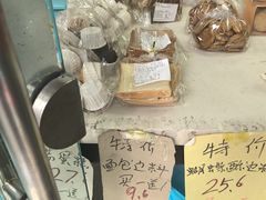 -新麦西饼(广东路店)