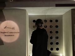 -穹六人间 people 6(岳阳路店)