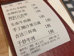 -南枝记