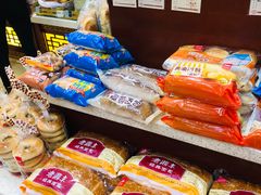 -老鼎丰(靖宇街总店)