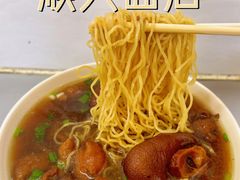 -顺兴面店(领展购物广场西区店)