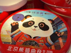 -味多美蛋糕(苏州街地铁店)