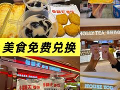 -松雷商业(南岗店)