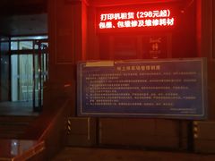 -赛可优数码广告印刷(解放南路店)