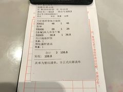 账单-打趸BTC·Breaktime cafe(北京路店)