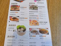 菜单-泰煌鸡·上海白斩鸡·鸡汤面(鹤庆店)