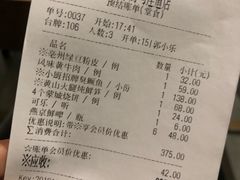 -徽镇小厨·经典徽菜(马连道店)