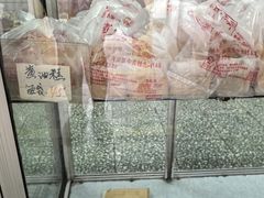-中关村茶点