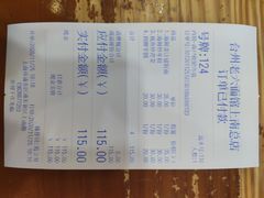 -台州老六海鲜面馆(上南总店)