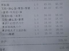 -博多一幸舍(侨福芳草地购物中心店)