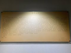 -上海蔡元培故居陈列馆