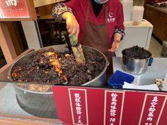 -叁省斋粉蒸肉甑糕·清真(回民街店)