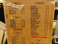 -佛山皇冠假日酒店-西餐厅