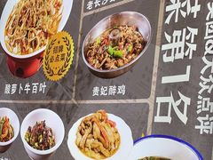 -彭耕记猪油炒小菜(吉联mall店)