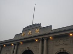 -老南京土菜馆(状元境店)