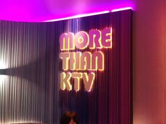 -星聚会KTV(南翔印象城MEGA店)