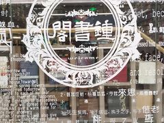 -钟书阁(群光广场店)