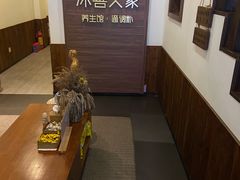 -沐善人家中医·推拿·理疗·三伏灸(新洲店)