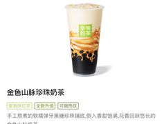 -奈雪的茶(印象城店)