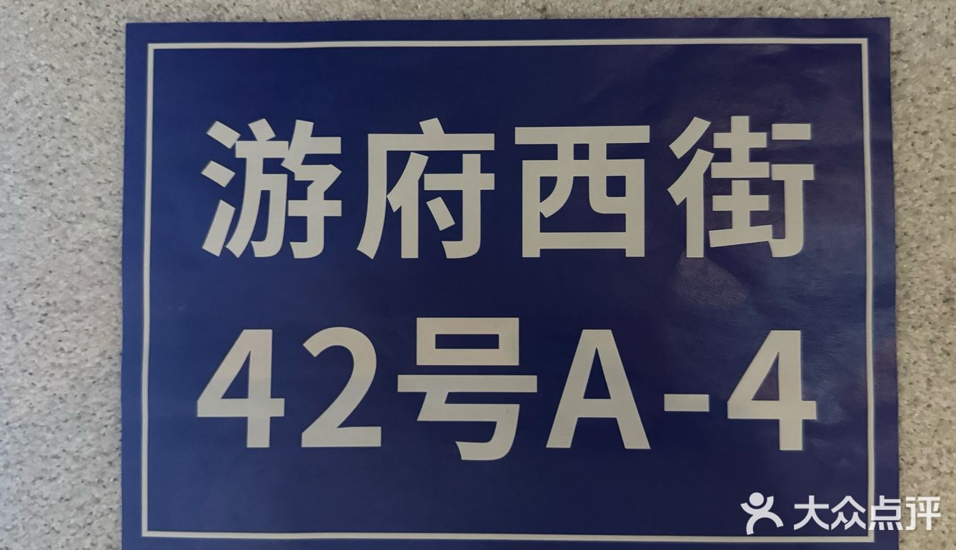 南京特美味｜本地划算市井排挡
