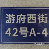 南京特美味｜本地划算市井排挡