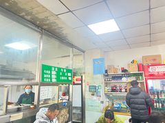 -清真-戏楼王记牛肉面