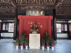 -蔡元培故居