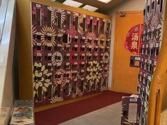 -汤泉良子.足疗按摩.SPA(中关村店)
