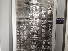 -马鞍山市博物馆