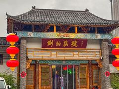 -捌拾柒號大院(济南路店)