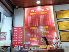 -华兴街自力面店