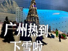-广州热雪奇迹