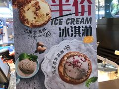 -西树泡芙(静安大悦城店)