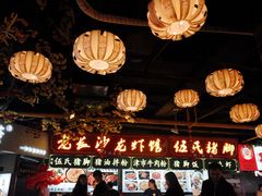 -庙街旅游·美食广场(五一广场店)