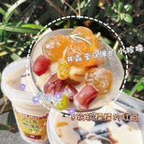 古茗嫩仙草回归 yyds